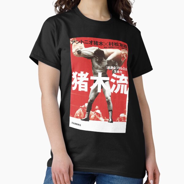 Item preview, Inoki designed and sold by ChaceGomes.