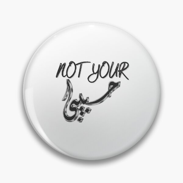 Artikelvorschau, Nicht dein Habibi entworfen und verkauft von yeodesign ⭐⭐⭐⭐⭐.