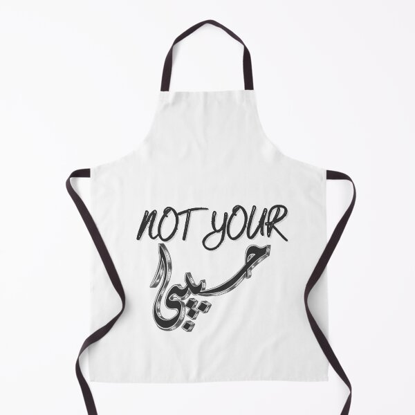 Item preview, Not Your Habibi designed and sold by yeodesign ⭐⭐⭐⭐⭐.