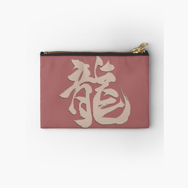 Item preview, Dragon in Kanji Japanese 1 designed and sold by BigCreation.