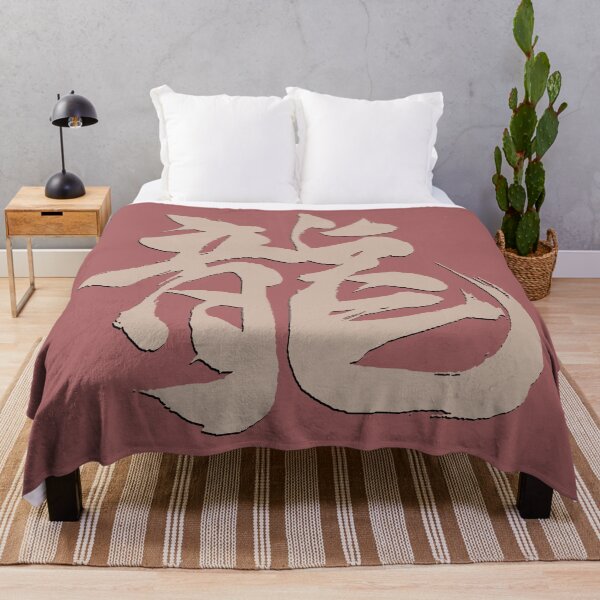 Item preview, Dragon in Kanji Japanese 1 designed and sold by BigCreation.