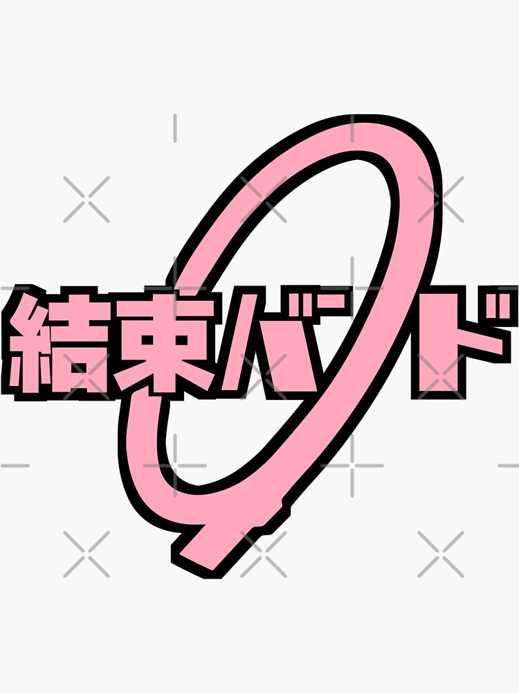 Aperçu 3 sur 3. Sticker avec l'œuvre Bocchi le rocher créée et vendue par Neelam789.