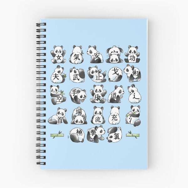 Item preview, Chinese Alphabet designed and sold by VallinArt.