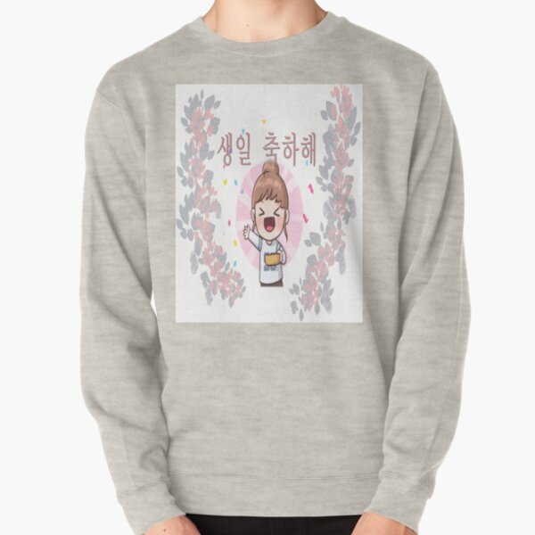 Birthday congrats Pullover Sweatshirt