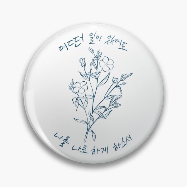 Item preview, namjoon wildflower! designed and sold by ktgmay.