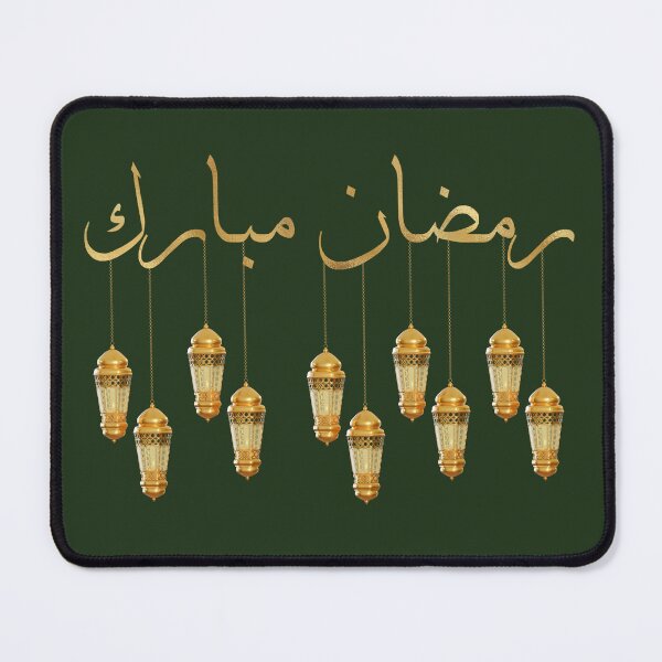 Item preview, Celebrate Ramadan with Our Beautiful Ramadan design designed and sold by Picklynosa ⭐⭐⭐⭐⭐.