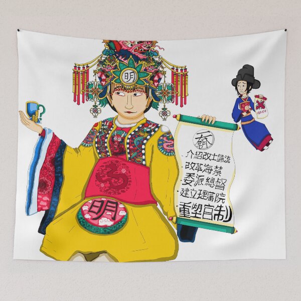 Item preview, Renaissance Map of China designed and sold by NekraTahor.
