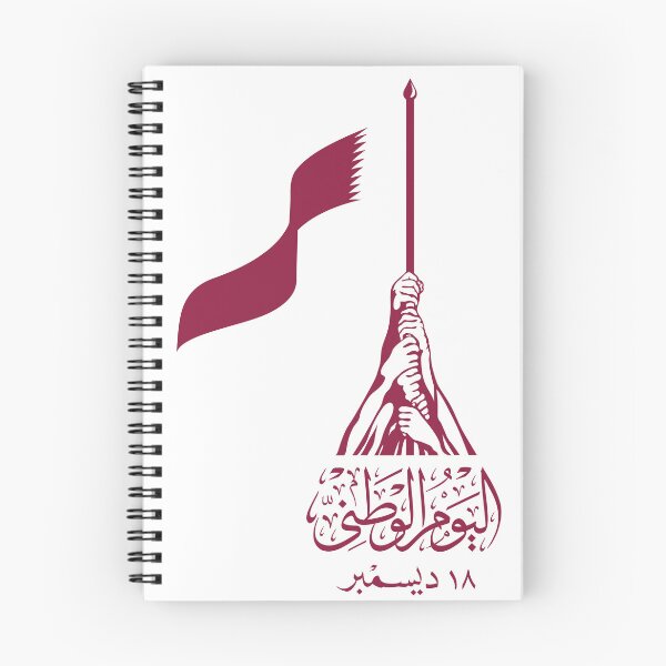 Item preview, National Day Qatar designed and sold by q7ss80.