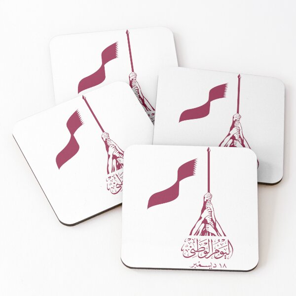 Item preview, National Day Qatar designed and sold by q7ss80.