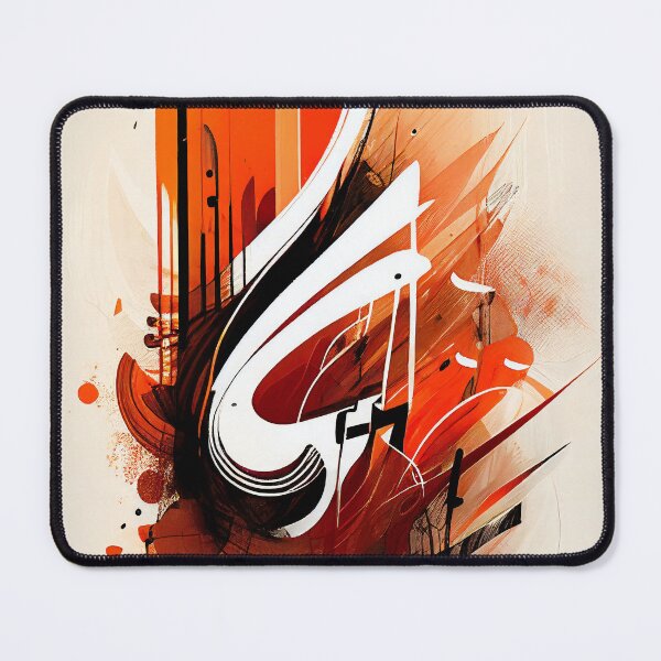 Item preview, Irish Abstract 059 designed and sold by EireTV.