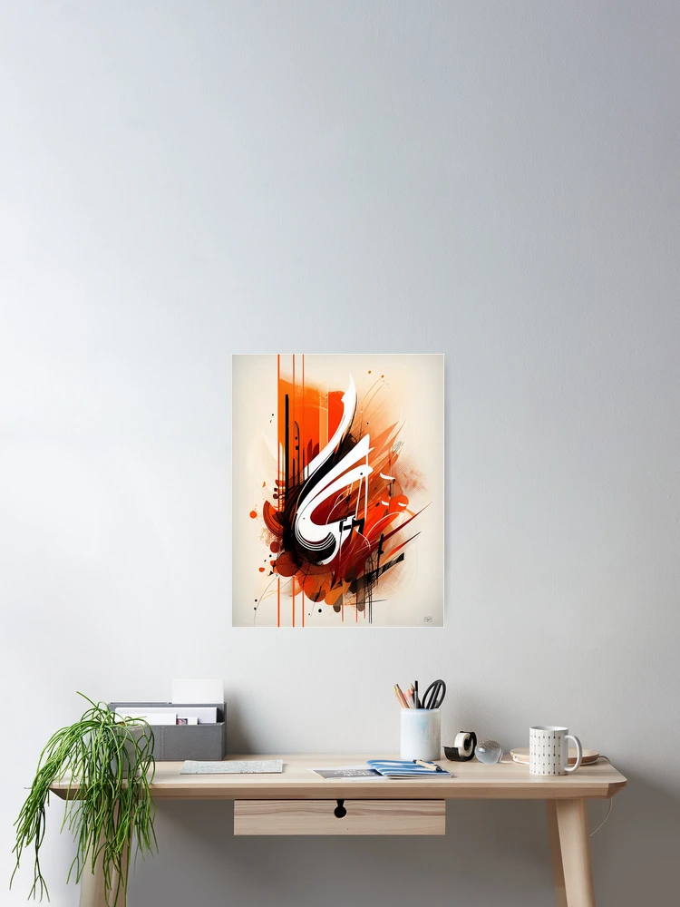 Thumbnail 2 of 3, Poster, Irish Abstract 059 designed and sold by EireTV.
