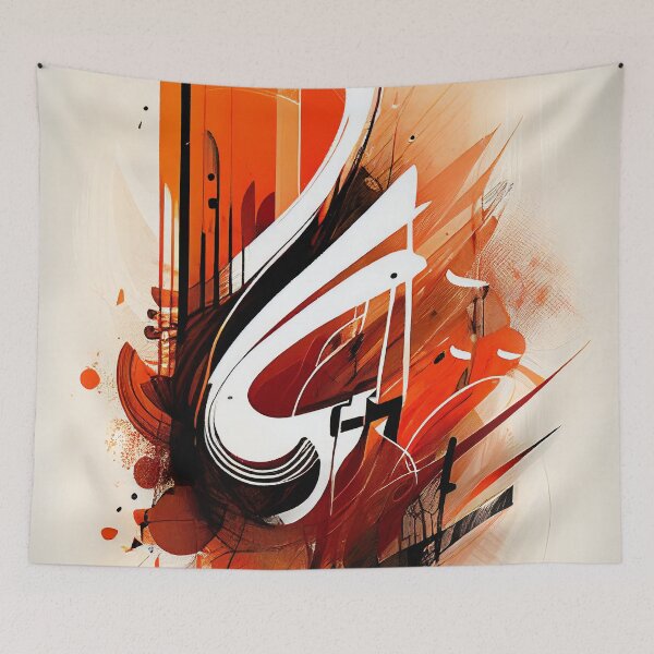 Item preview, Irish Abstract 059 designed and sold by EireTV.
