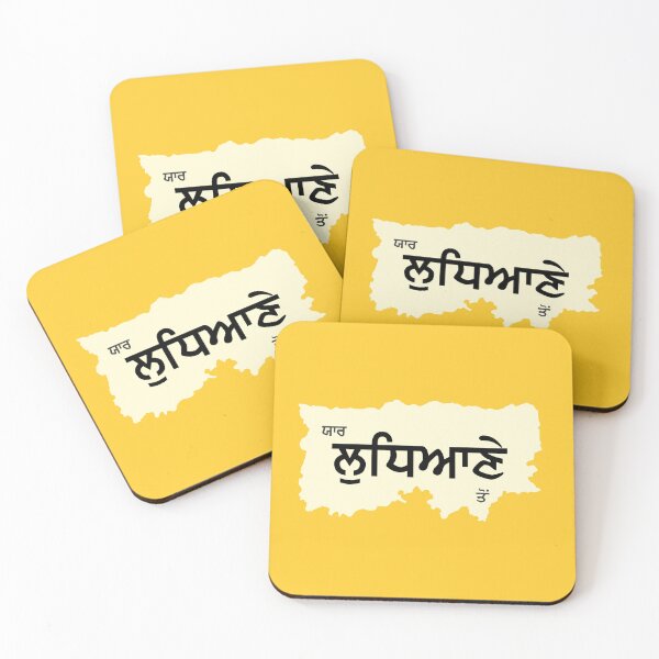 Item preview, YAAR LUDHIANE TO PUNJABI STICKER  designed and sold by GracePrintShop.