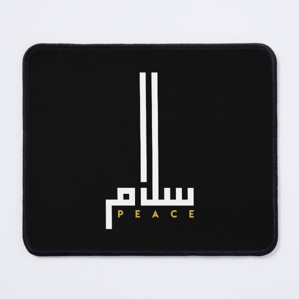 Item preview, Salam Peace Kufic Arabic Calligraphy designed and sold by goodspy.