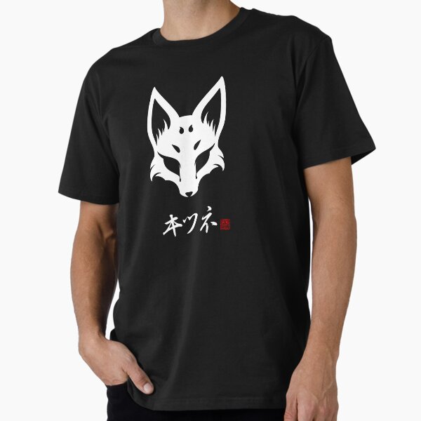 Item preview, Japanese Kitsune Fox Mask Fire Aesthetic Design designed and sold by loshimizuDesign.