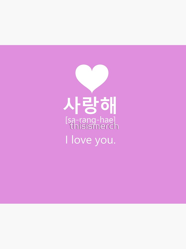 Saranghae I Love You In Korean Duvet Cover By Thisismerch Redbubble