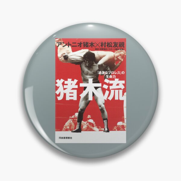 Item preview, Inoki designed and sold by ChaceGomes.