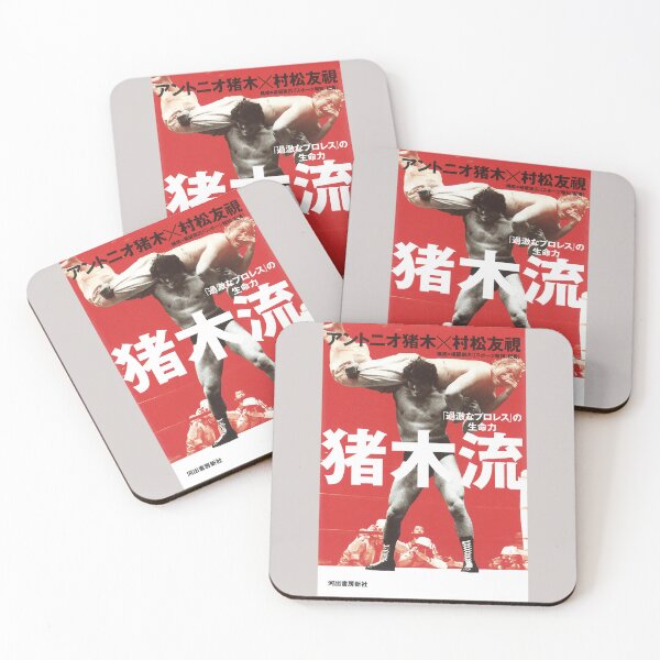 Item preview, Inoki designed and sold by ChaceGomes.