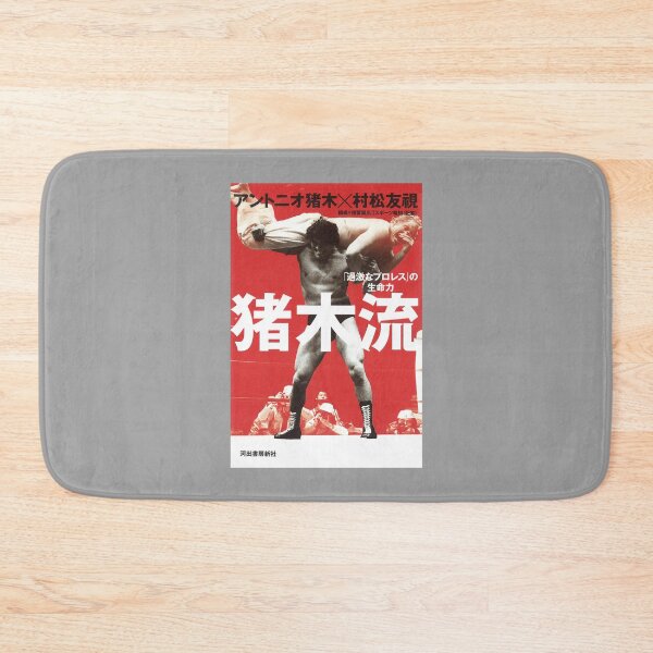 Item preview, Inoki designed and sold by ChaceGomes.