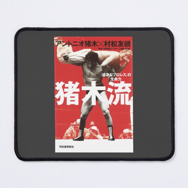 Item preview, Inoki designed and sold by ChaceGomes.