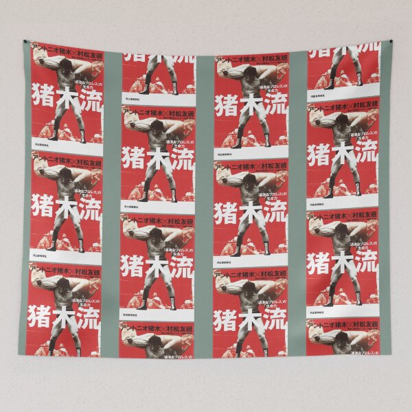 Item preview, Inoki designed and sold by ChaceGomes.