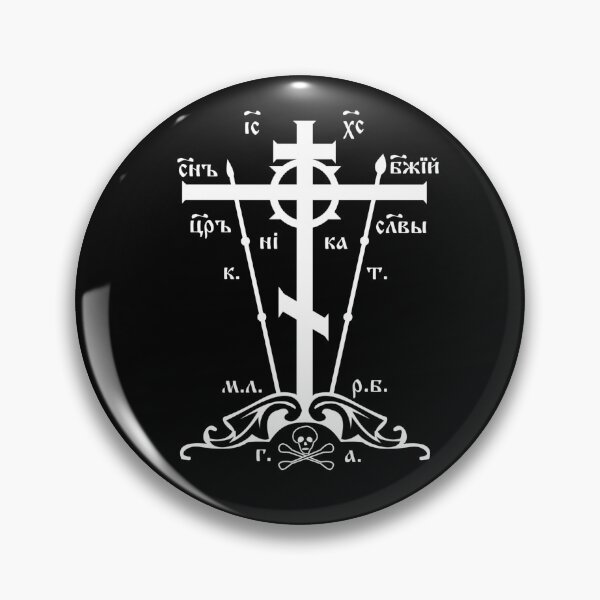 Item preview, Eastern Orthodox Great Schema Golgotha Cross designed and sold by thecamphillips.