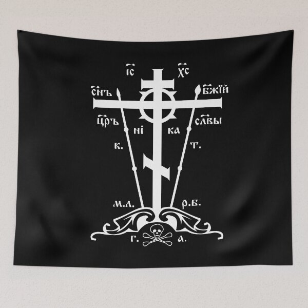 Item preview, Eastern Orthodox Great Schema Golgotha Cross designed and sold by thecamphillips.