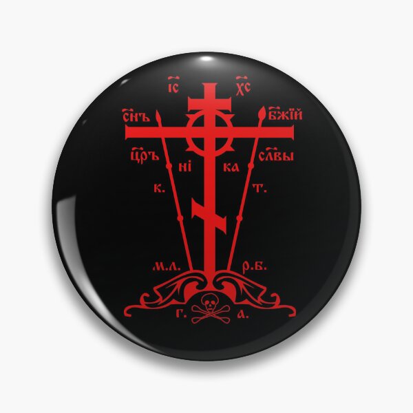 Item preview, Eastern Orthodox Great Schema Golgotha Cross Red designed and sold by thecamphillips.