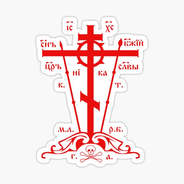 Golgotha Cross Sticker