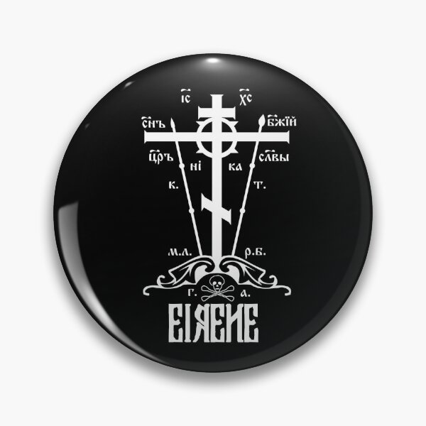 Item preview, Eastern Orthodox Great Schema Golgotha Cross Eirene Peace designed and sold by thecamphillips.
