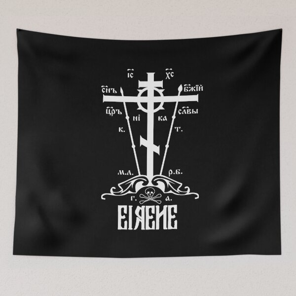 Item preview, Eastern Orthodox Great Schema Golgotha Cross Eirene Peace designed and sold by thecamphillips.