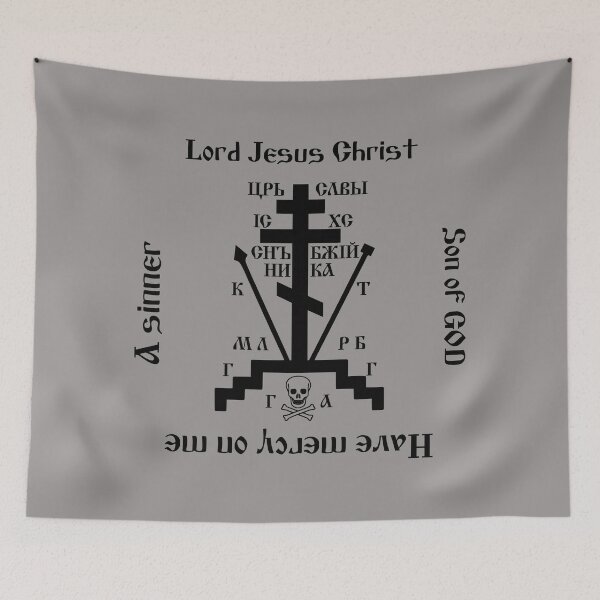 Item preview, Orthodox Calvary Cross designed and sold by sirglennbo.