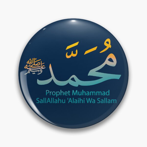 Item preview, Muhammad saw designed and sold by ArtOfFaithful.