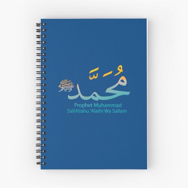 Item preview, Muhammad saw designed and sold by ArtOfFaithful.