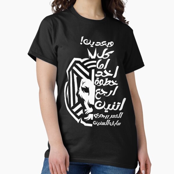 Item preview, cairokee band logo - كايروكي لوجو - lion face - وبعدين كل اما اخد خطوه ارجع اتنين العمر بيجري سابق السنين designed and sold by mu-art.