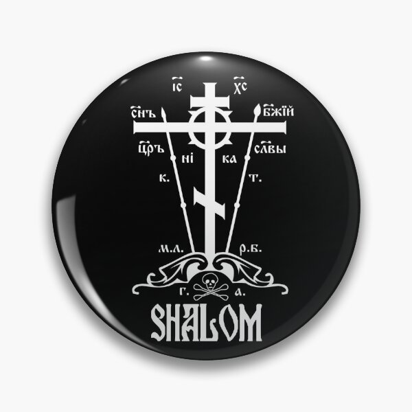 Item preview, Eastern Orthodox Great Schema Golgotha Cross Shalom Peace designed and sold by thecamphillips.
