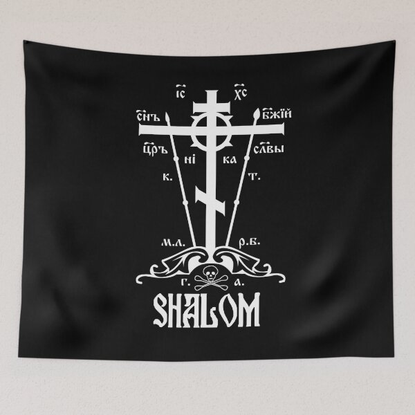 Item preview, Eastern Orthodox Great Schema Golgotha Cross Shalom Peace designed and sold by thecamphillips.