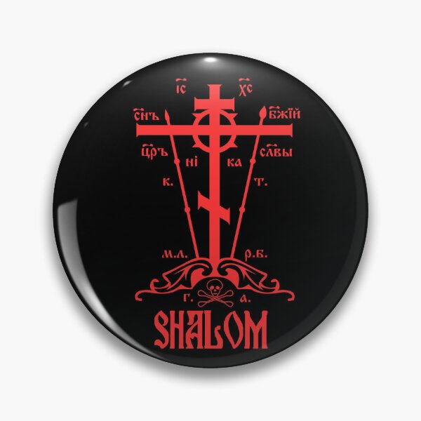 Item preview, Eastern Orthodox Great Schema Golgotha Cross Shalom Peace designed and sold by thecamphillips.