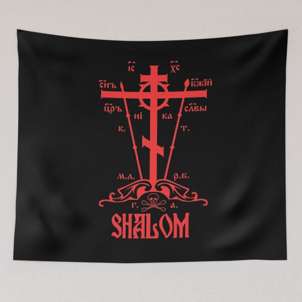 Item preview, Eastern Orthodox Great Schema Golgotha Cross Shalom Peace designed and sold by thecamphillips.