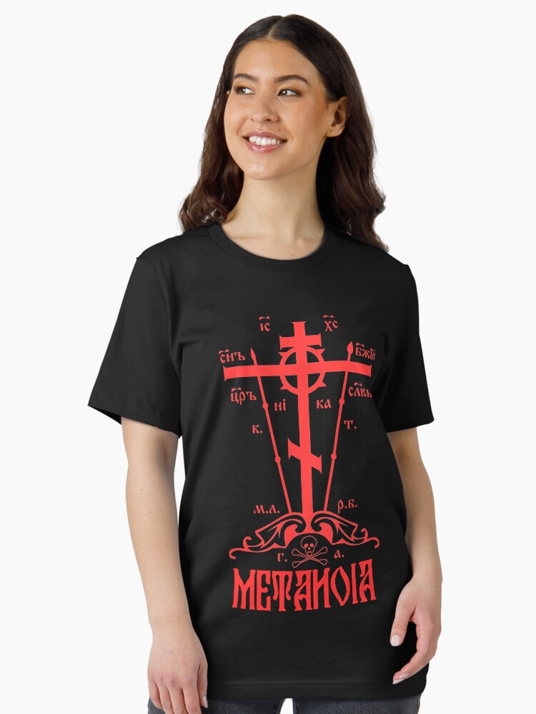 Eastern Orthodox Great Schema Golgotha Cross Metanoia Repent