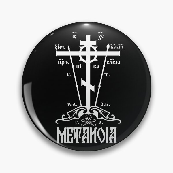 Item preview, Eastern Orthodox Great Schema Golgotha Cross Metanoia Repent designed and sold by thecamphillips.