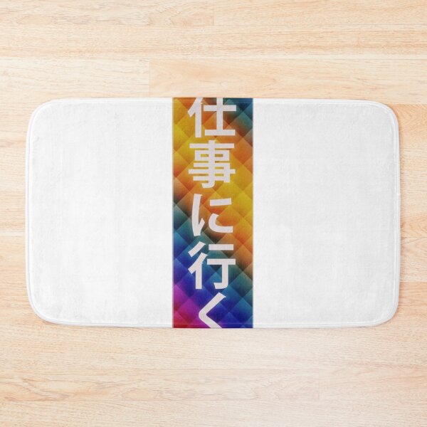 Item preview, Jav Bookmark designed and sold by BelleInconnue.