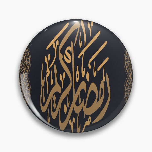 Item preview, Ramadan Design  designed and sold by Rasha Alaraby.