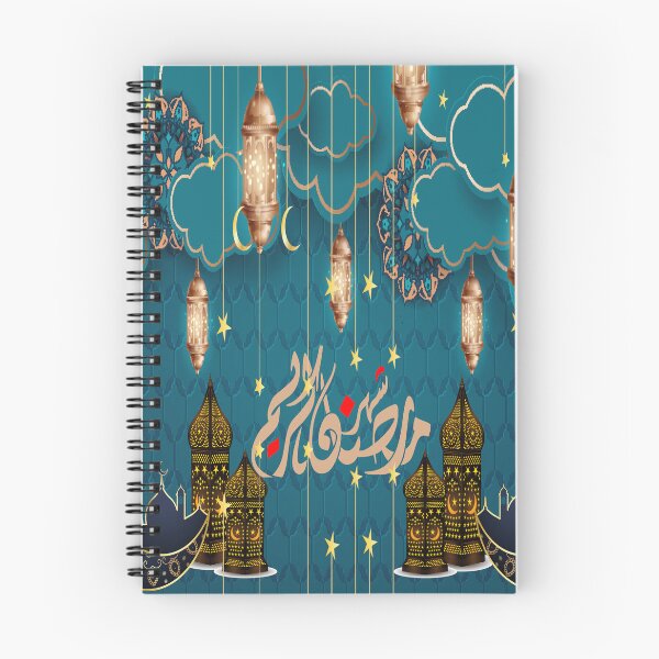 Item preview, Ramadan nn designed and sold by Rasha Alaraby.