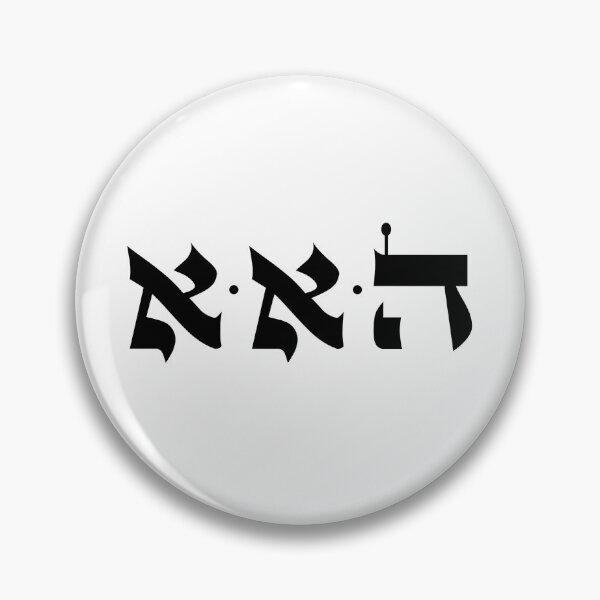 Item preview, 72 Names of God / 26. Order from Chaos designed and sold by kabbalah72.