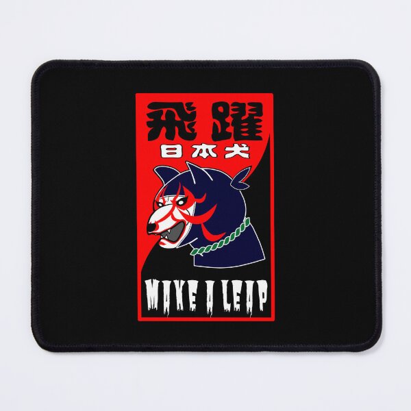 Item preview, HIYAKU(Make a leap) designed and sold by ZUKINDOGS-JP.