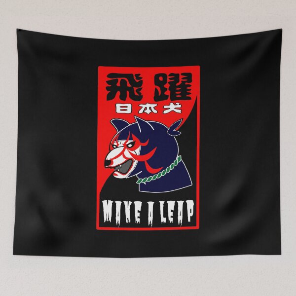 Item preview, HIYAKU（Make a leap） designed and sold by ZUKINDOGS-JP.