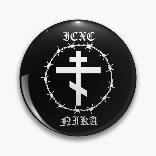 Item preview, Eastern Orthodox Cross ICXC NIKA Barbed Wire Metal Hardcore Punk designed and sold by thecamphillips.