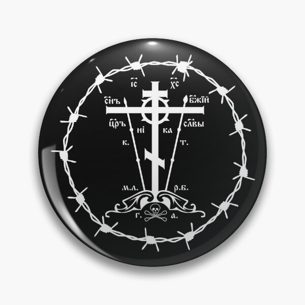 Item preview, Eastern Orthodox Great Schema Golgotha Cross Barbed Wire designed and sold by thecamphillips.