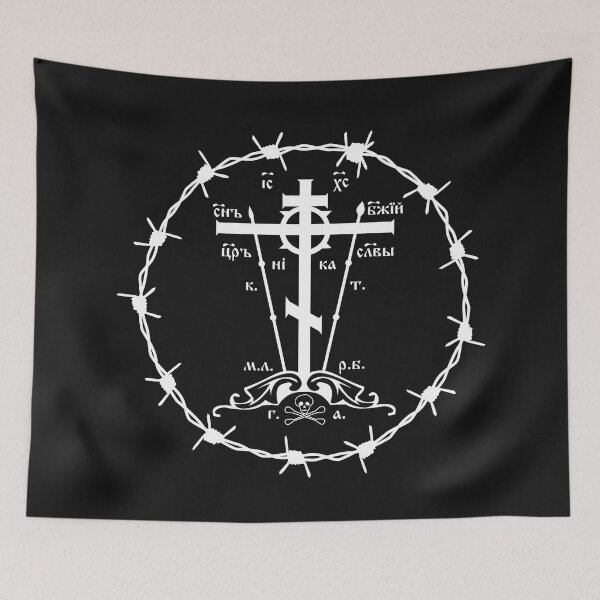 Item preview, Eastern Orthodox Great Schema Golgotha Cross Barbed Wire designed and sold by thecamphillips.